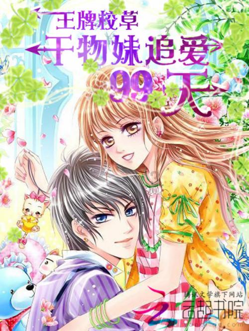 救援摄影师男孩
