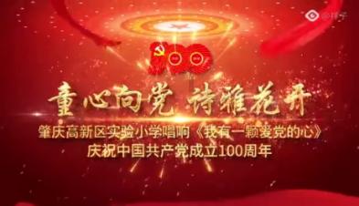快乐游乐园女孩