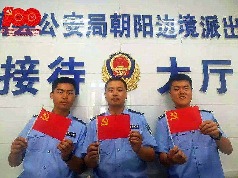 我的老师是偶像
